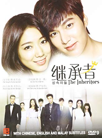 الورثة the heirs