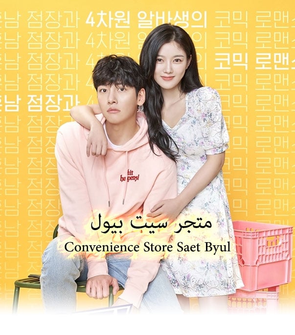 متجر نجمة الصباح Convenience Store Morning Star