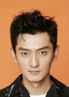 Pan Wei Ning