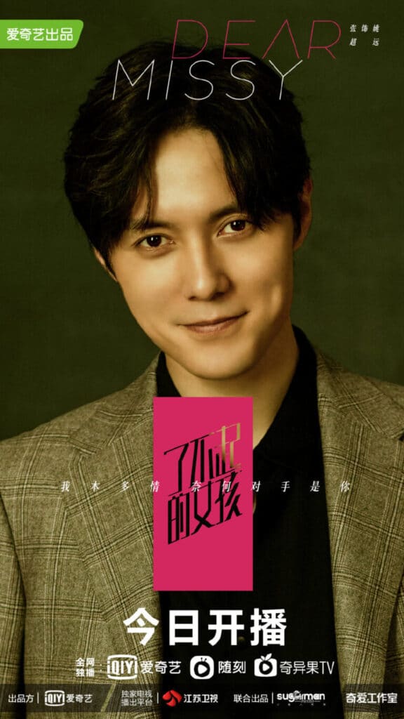 Zhang-Chao-768x1365