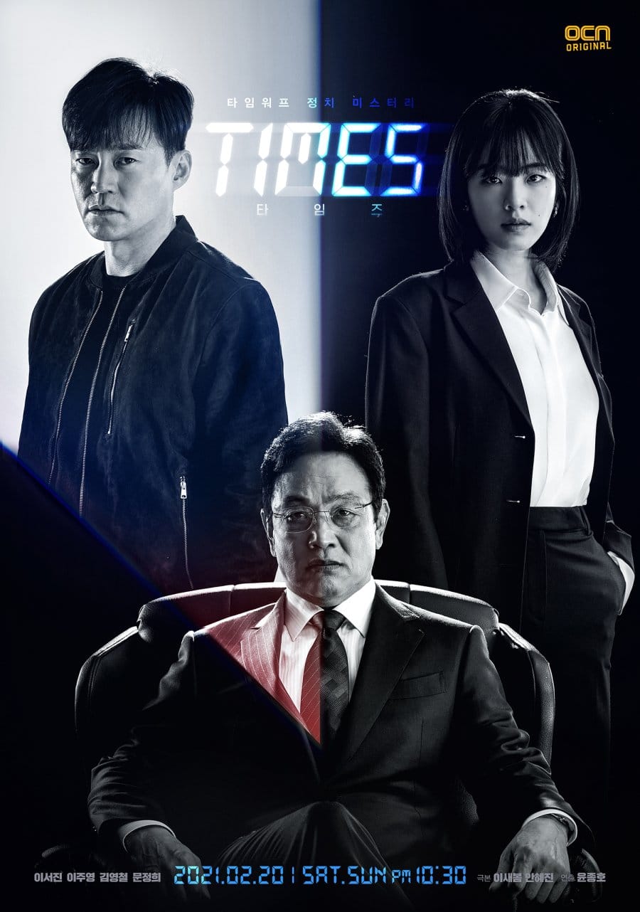 أزمنة Times