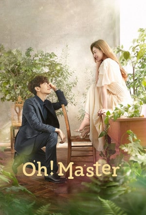 أوه يا رئيسي Oh! Master