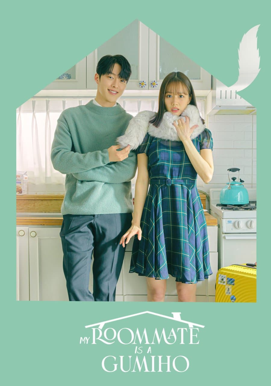 رفيقي بالسكن جوميهو My Roommate Is Gumiho