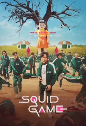 لعبة الحبار Squid Game