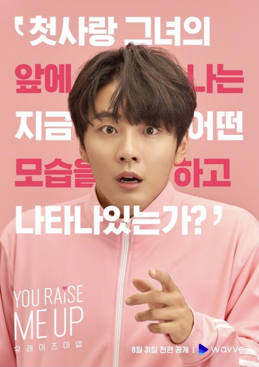 لقد رفعت توقعاتي You Raise Me Up