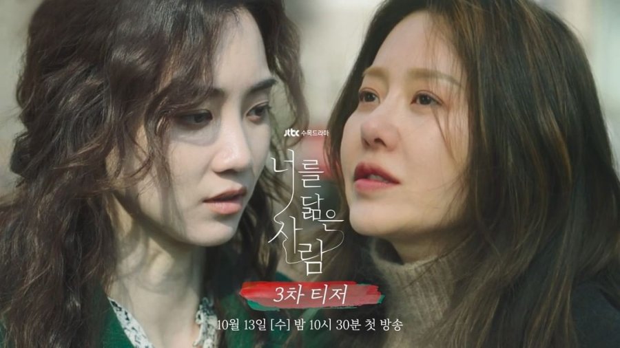 انعكاسك Reflection of You