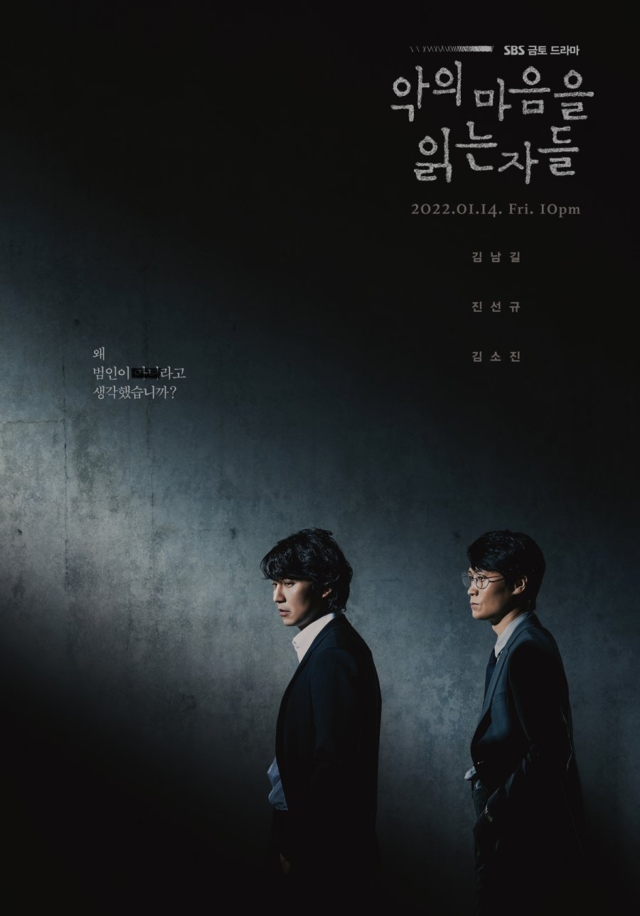 عبر الظلام Through the Darkness