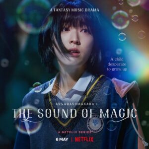 المسلسل الكوري ايقاع السحر اونلاين