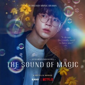 مسلسل The Sound of Magic اونلاين