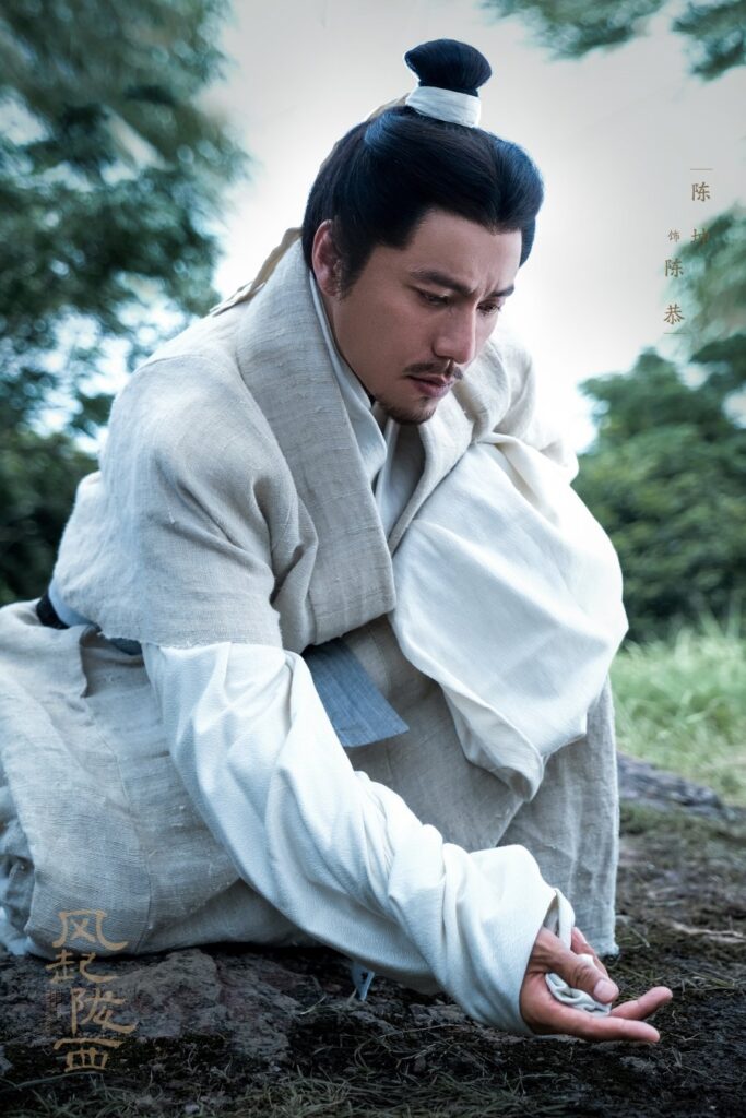 مسلسل The Wind Blows From Longxi