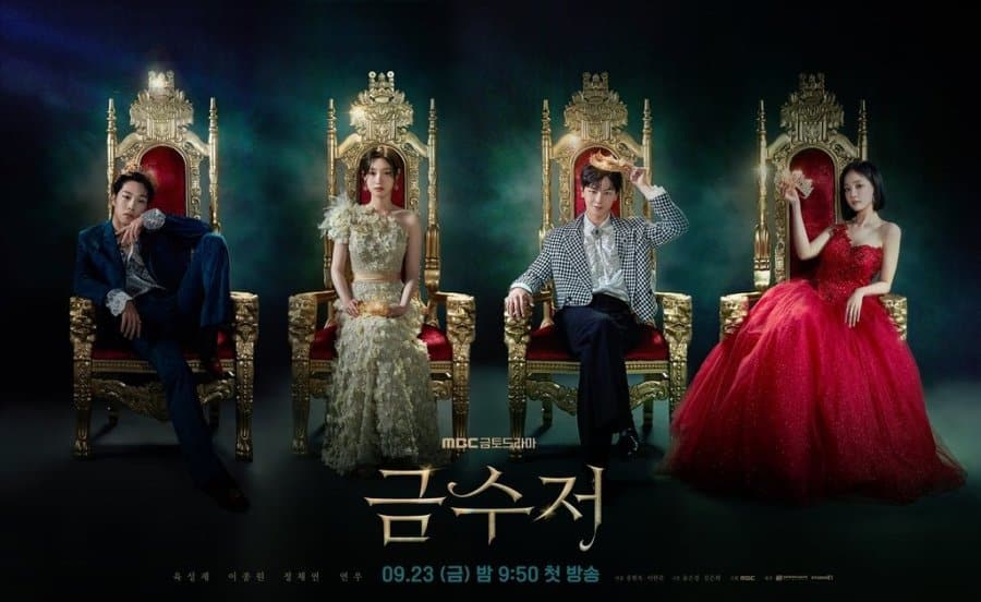 ملعقة ذهبية The Golden Spoon