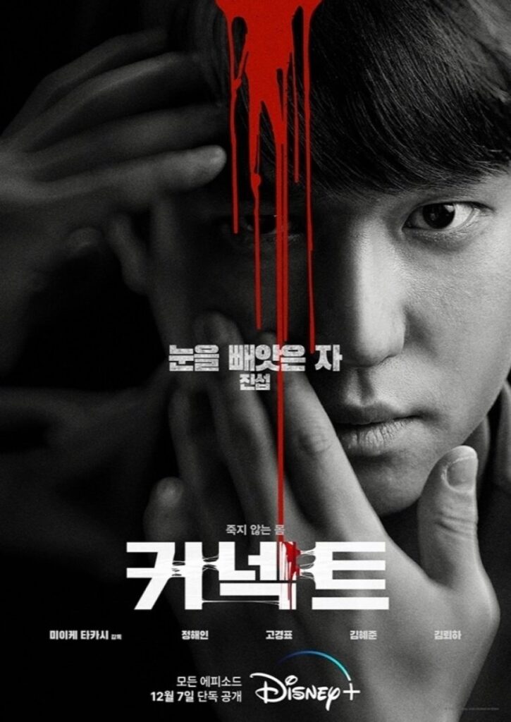 دراما الارتباط مترجم