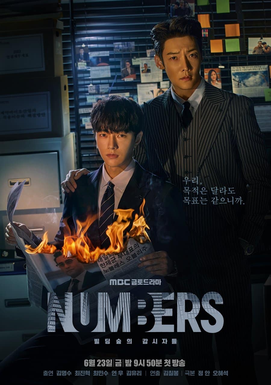 ارقام Numbers