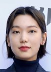 Eon Nyeon Yi