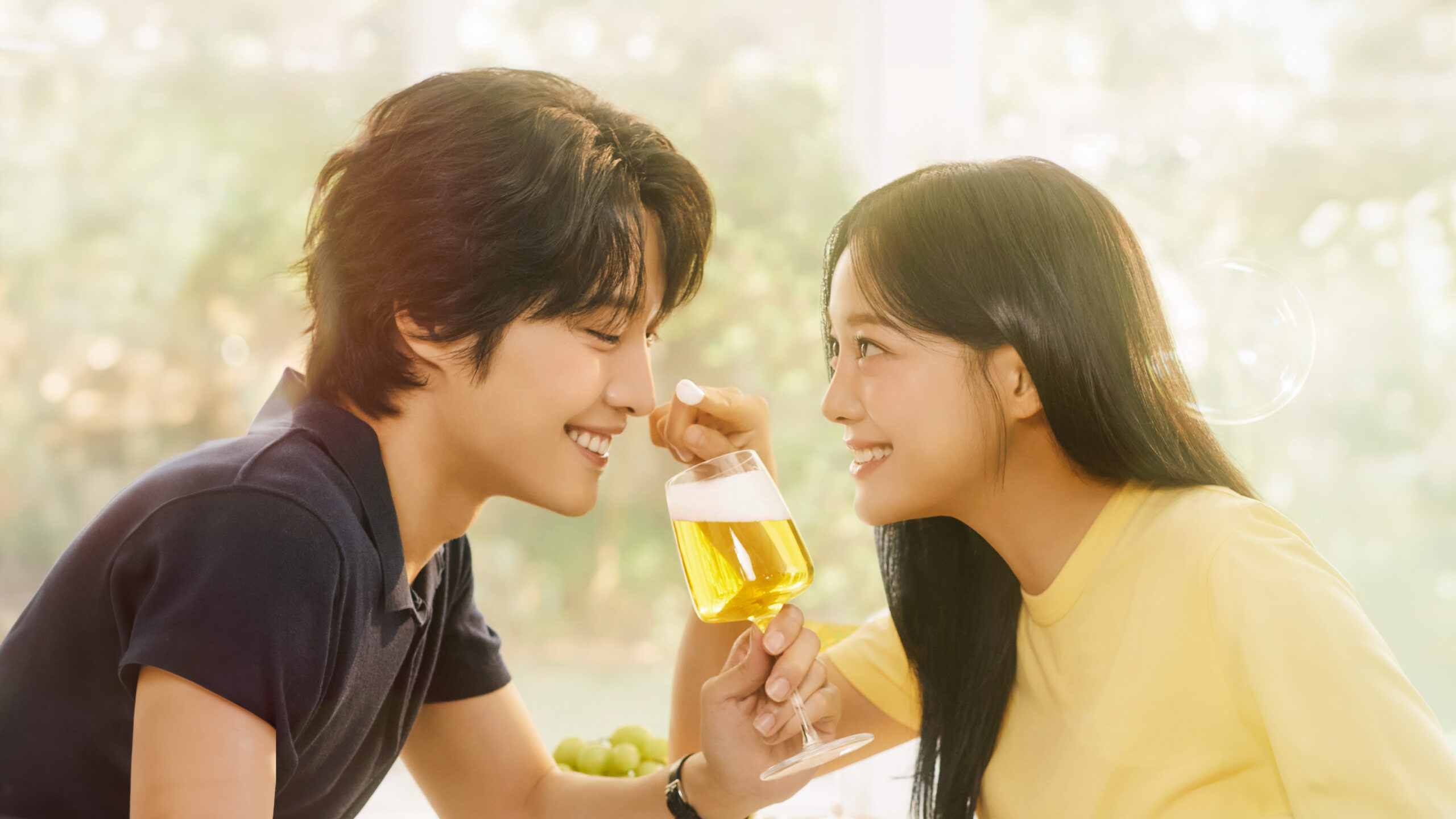 تخمير الحب Brewing Love