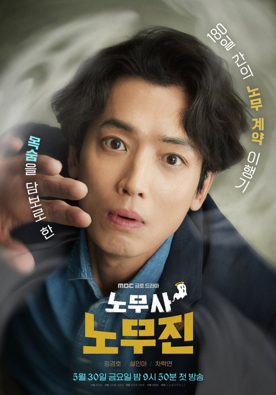 عملائي الأشباح Oh My Ghost Clients