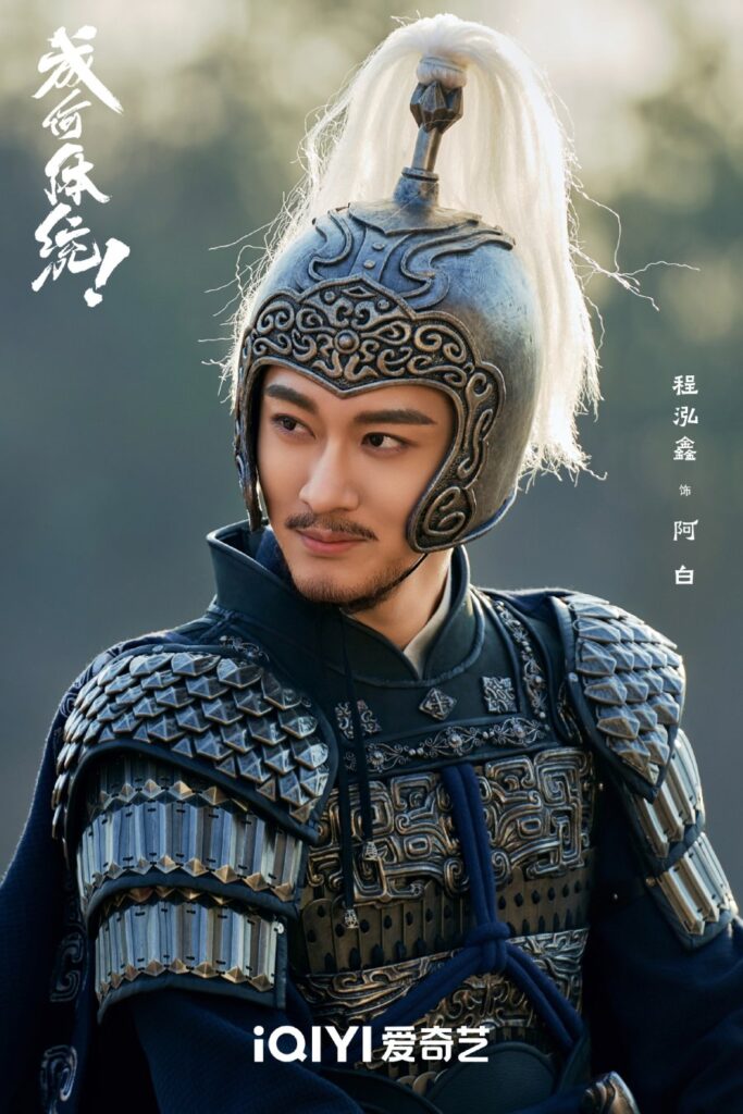دراما How Dare You مترجم