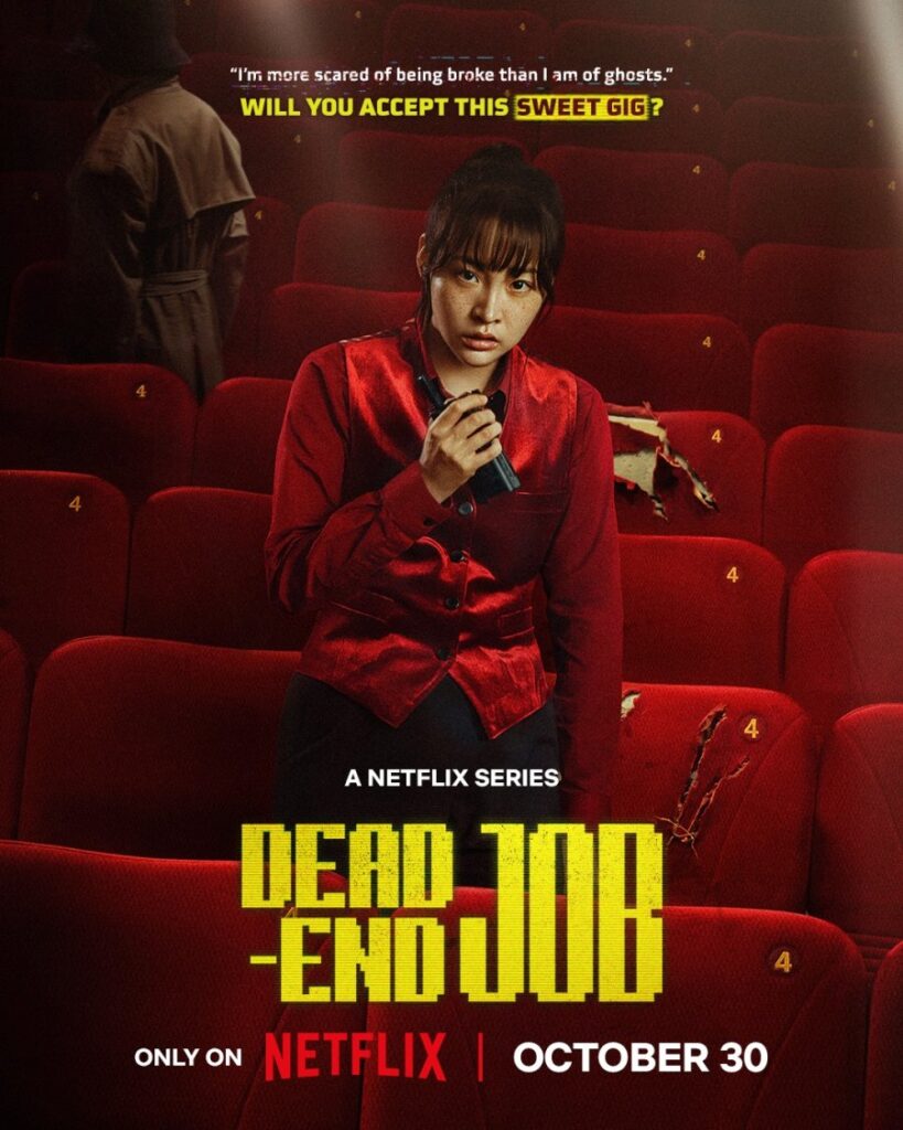 مسلسل Dead-End Job مشاهدة مباشرة